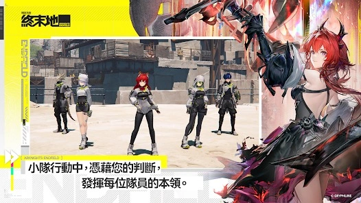 明日方舟：終末地 抽卡