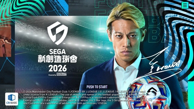 SEGA新創造球會 新手攻略