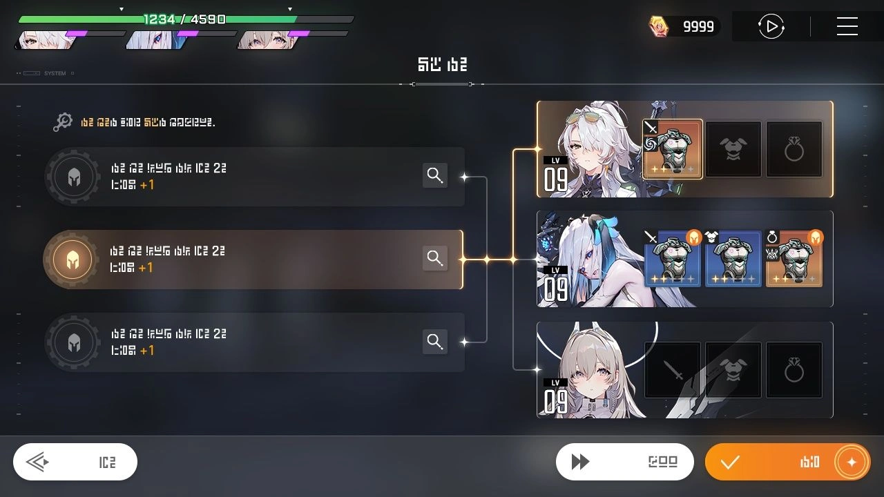 卡厄思夢境 百日慶典