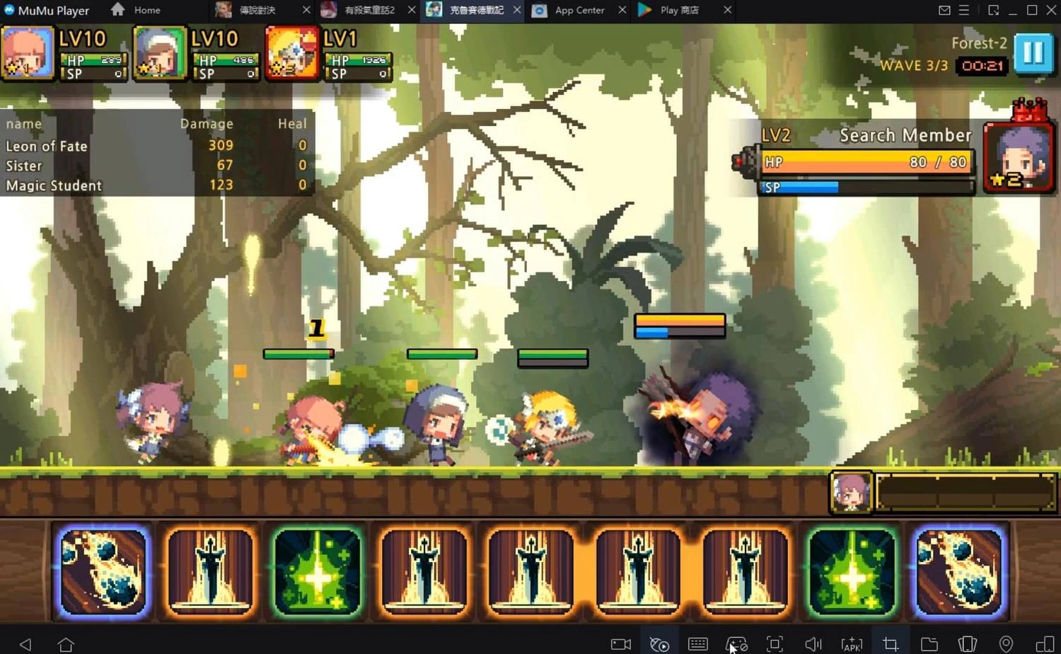 楓之谷：放置冒險記 更新