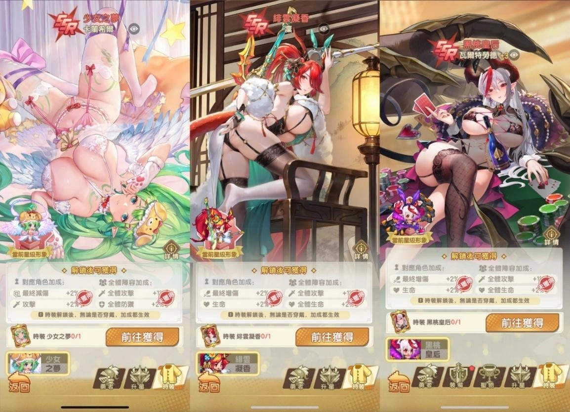 勇者逗逗龍 角色