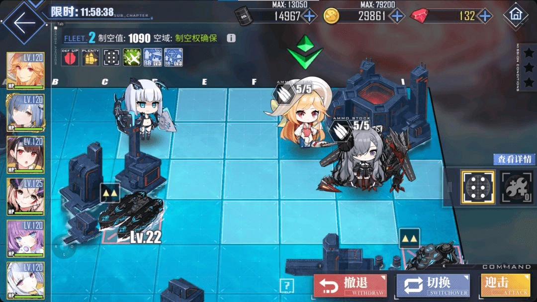 《碧藍航線》新手指南