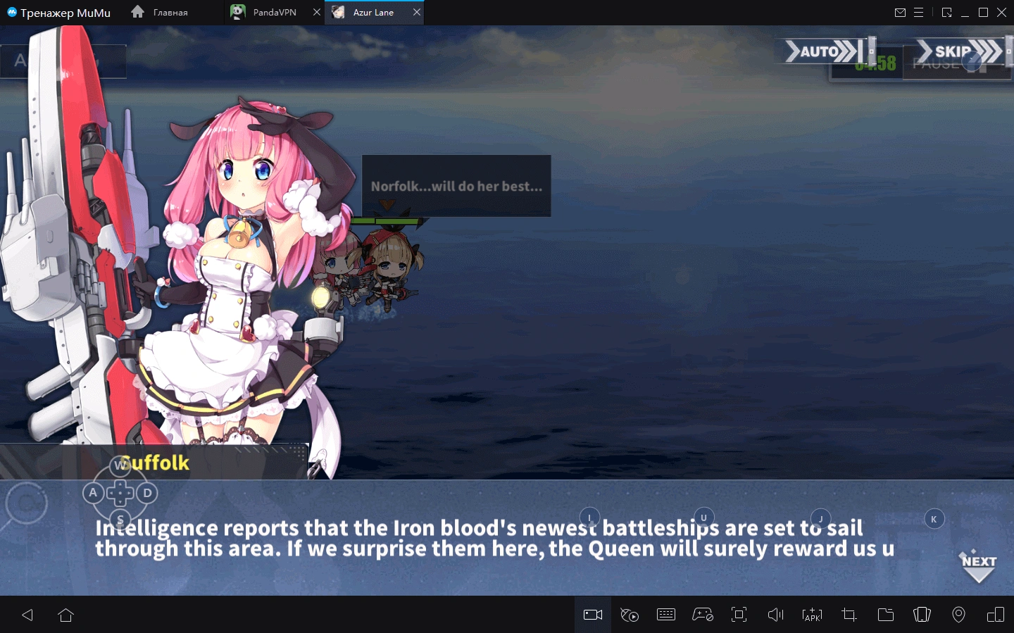 《碧藍航線》新手指南