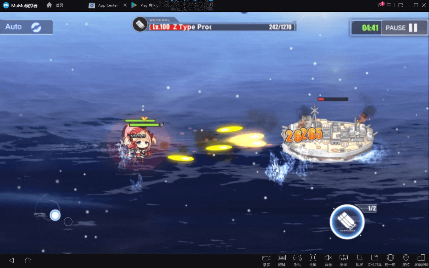 《碧藍航線》新手指南