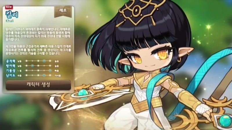 메이플스토리M 칼리 빌드 가이드: 주요 스킬 파악과 실제 스킬 사용법