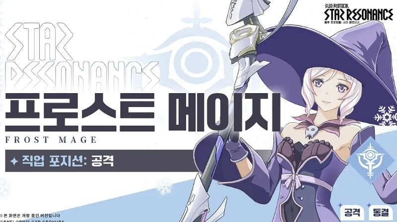 블루 프로토콜 티어표