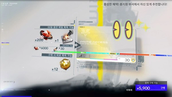 명일방주 엔드필드 BM