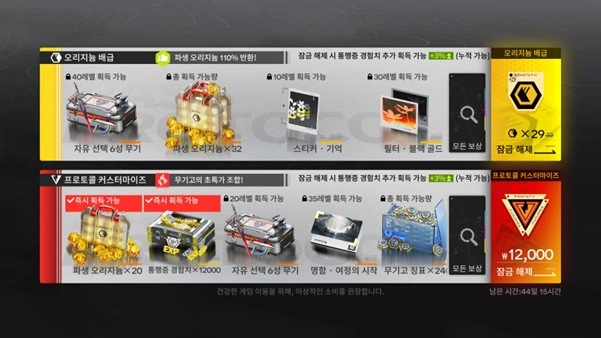 명일방주 엔드필드 BM