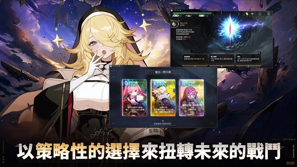 卡厄思夢境 更新