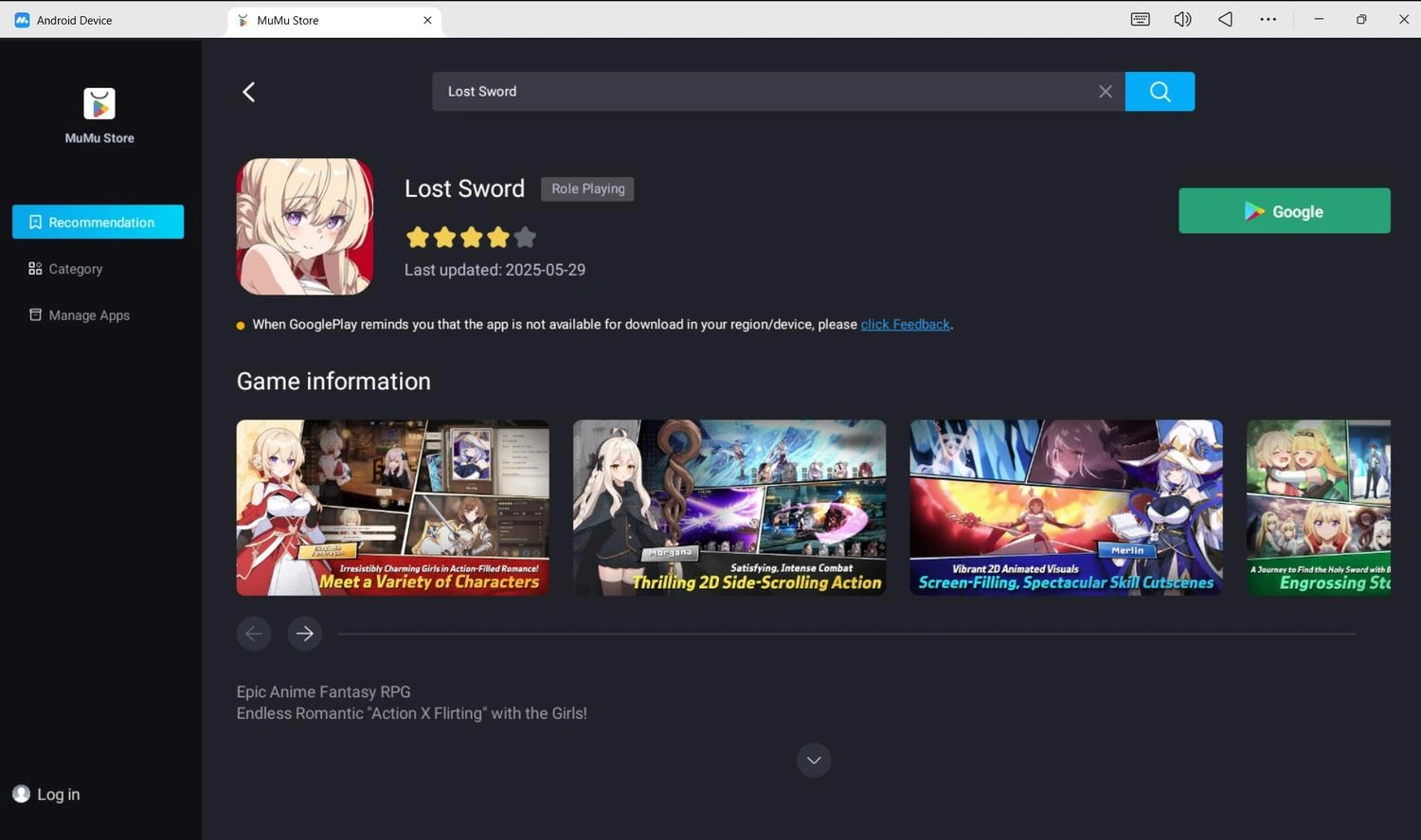 Lost Sword Lancelot Guide