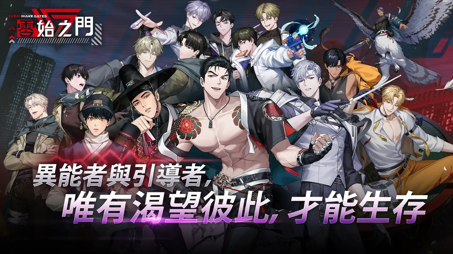 《零始之門》最新虛寶兌換碼