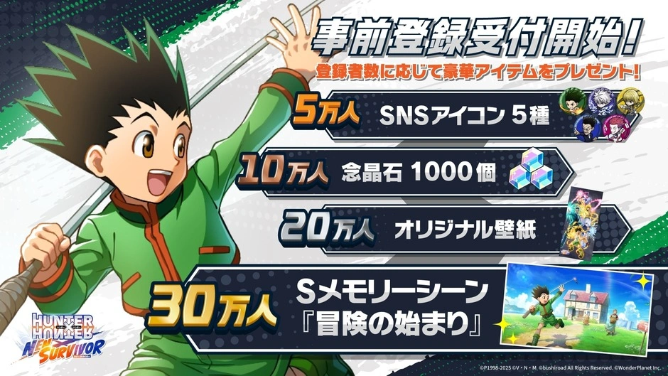 HUNTER&times;HUNTER NEN&times;SURVIVOR 新手攻略