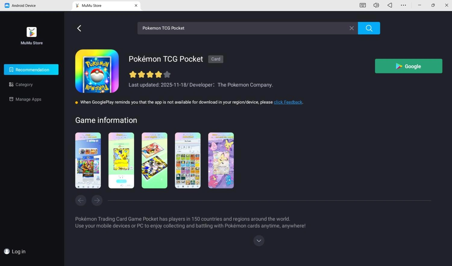 Pok&eacute;mon TCG Pocket Guide to Mega Gengar ex Phantasmal Flames Deck