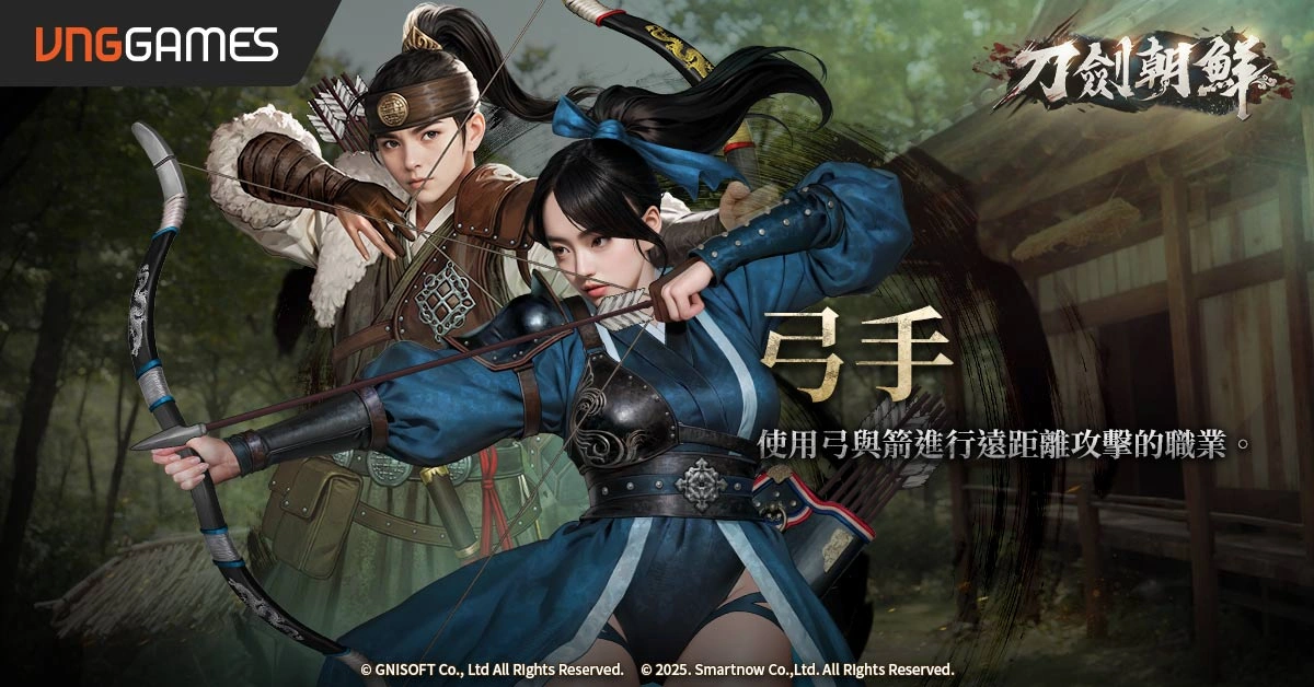 02-5圖說：朝鮮王朝武俠MMO《刀劍朝鮮》五大職業展示