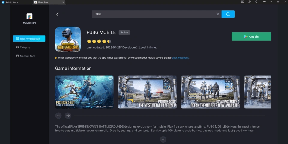 PUBG Mobile V4.3 Beta