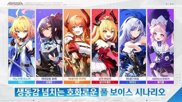 어비스디아 최신 쿠폰 코드 (2026년 2월 기준)