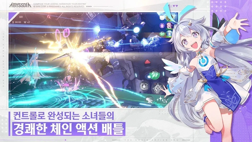 어비스디아 최신 쿠폰 코드 (2026년 2월 기준)