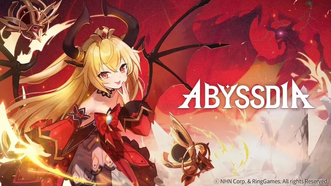 어비스디아 티어표