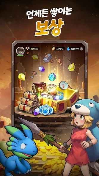 스톤에이지 키우기 쿠폰