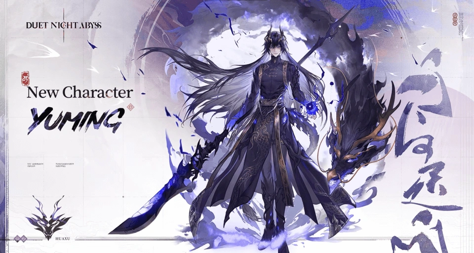 Duet Night Abyss Huaxu