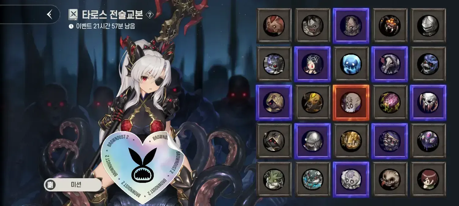 塔洛斯戰術教材