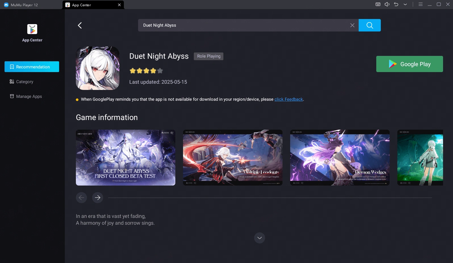Play Duet Night Abyss on MuMuPlayer 