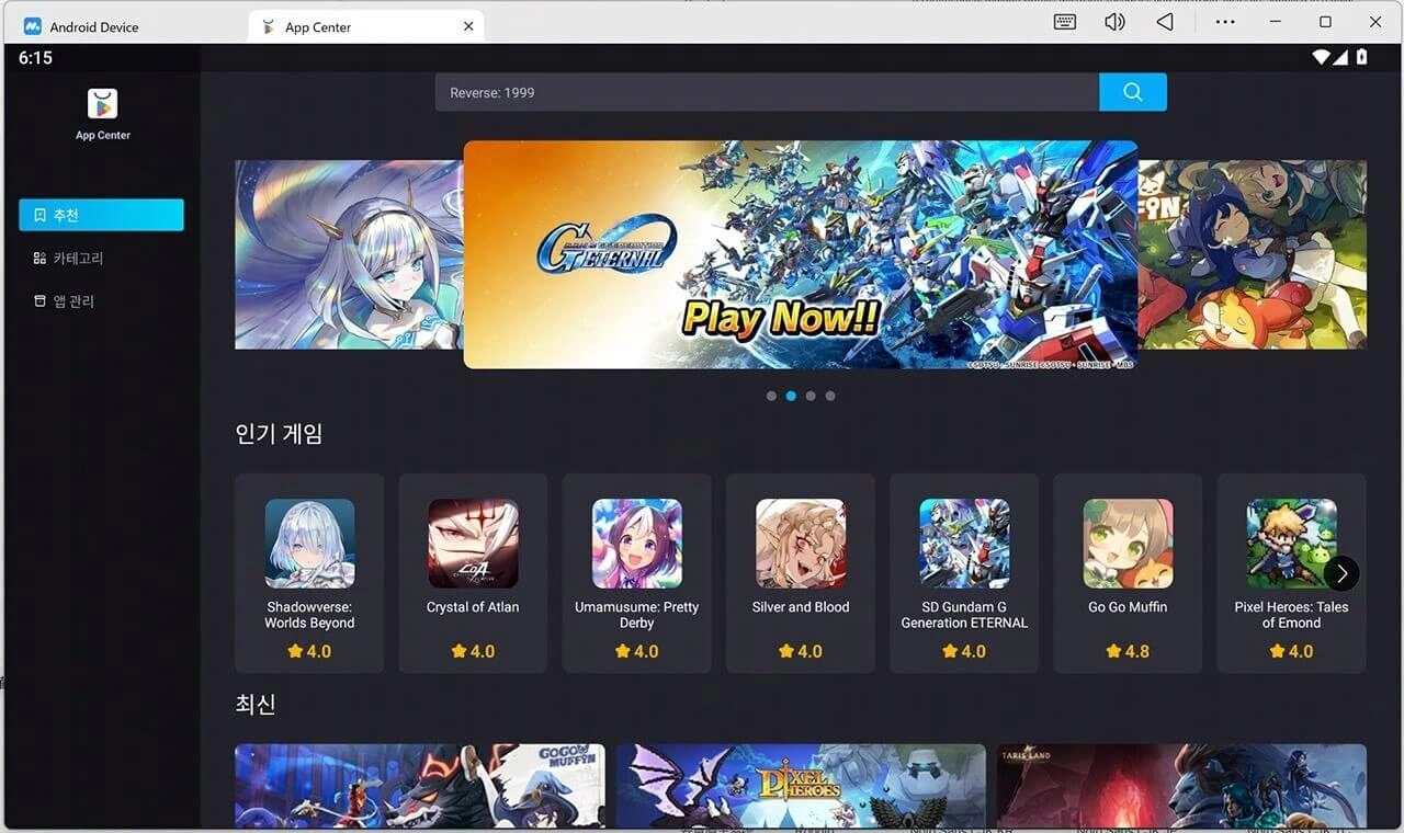 MuMuPlayer로 PC 또는 Mac에서 로블록스를 플레이하는 방법