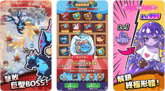 咻咻史萊姆 - 跟著咖波輕鬆放置