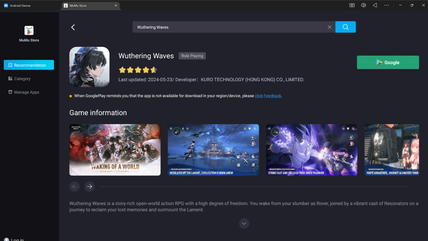 Wuthering Waves Lucilla