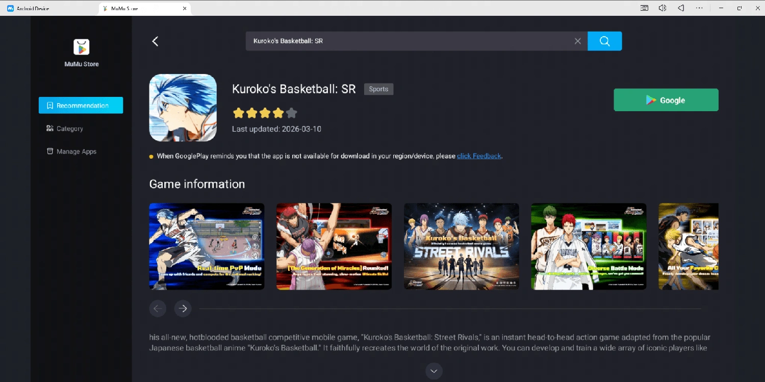 Kuroko's Basketball: SR Beginner Guide