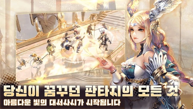 린 : 크로니클 쿠폰