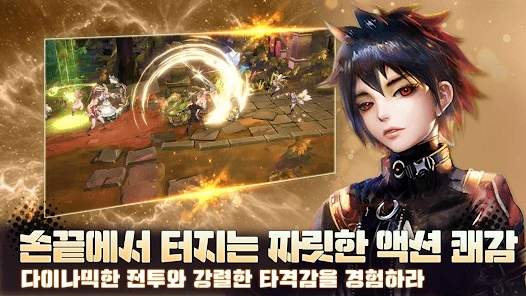 린: 크로니클 초보자 가이드