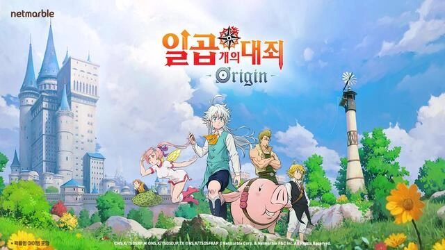 일곱 개의 대죄: Origin 사전예약