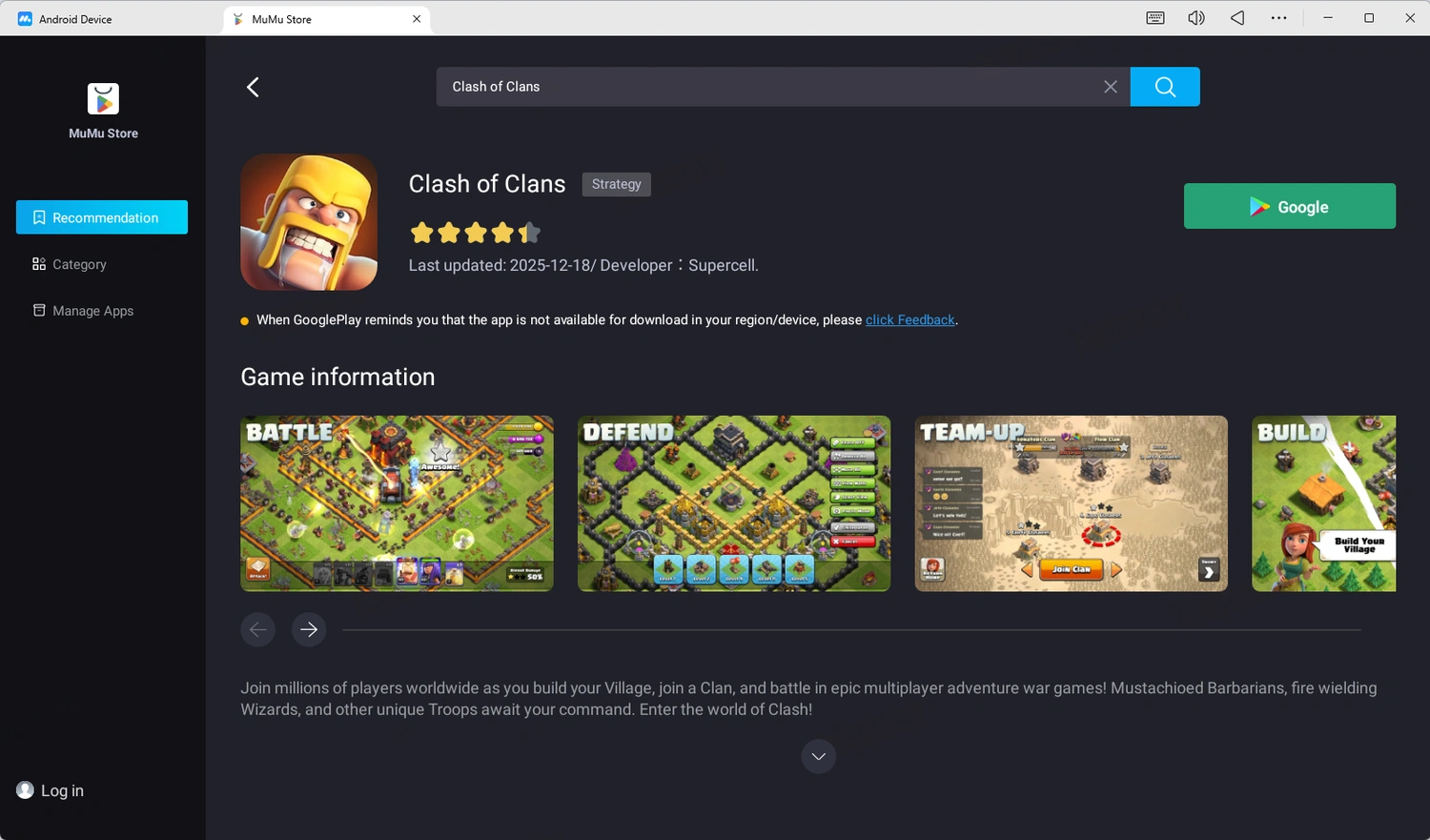 Optimizing Clan War Performance on PC with MuMuPlayer