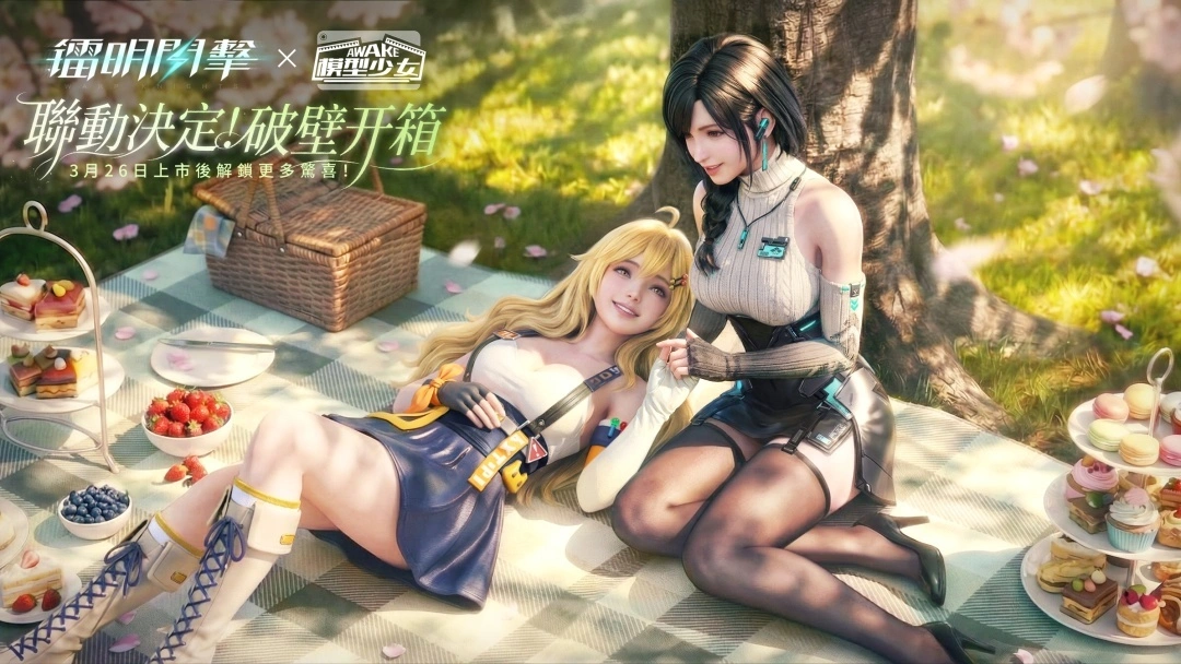 鐳明閃擊公測全攻略