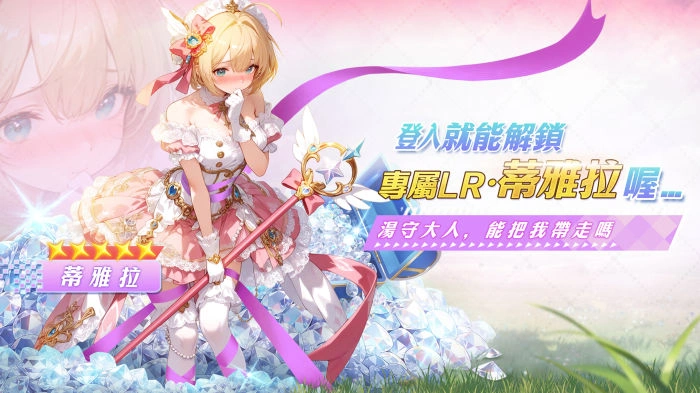 我推的浴姬 泉糖QQ浴