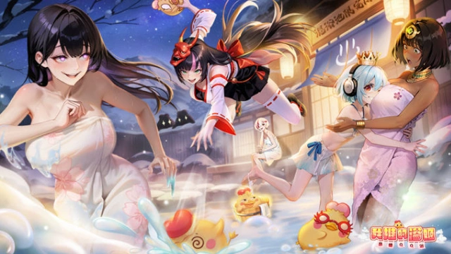 《我推的浴姬 泉糖QQ浴》新人攻略：開局角色推薦和電腦高效刷首抽教程