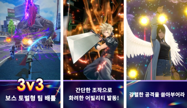 디시디아 듀엘럼 파이널 판타지 사전등록