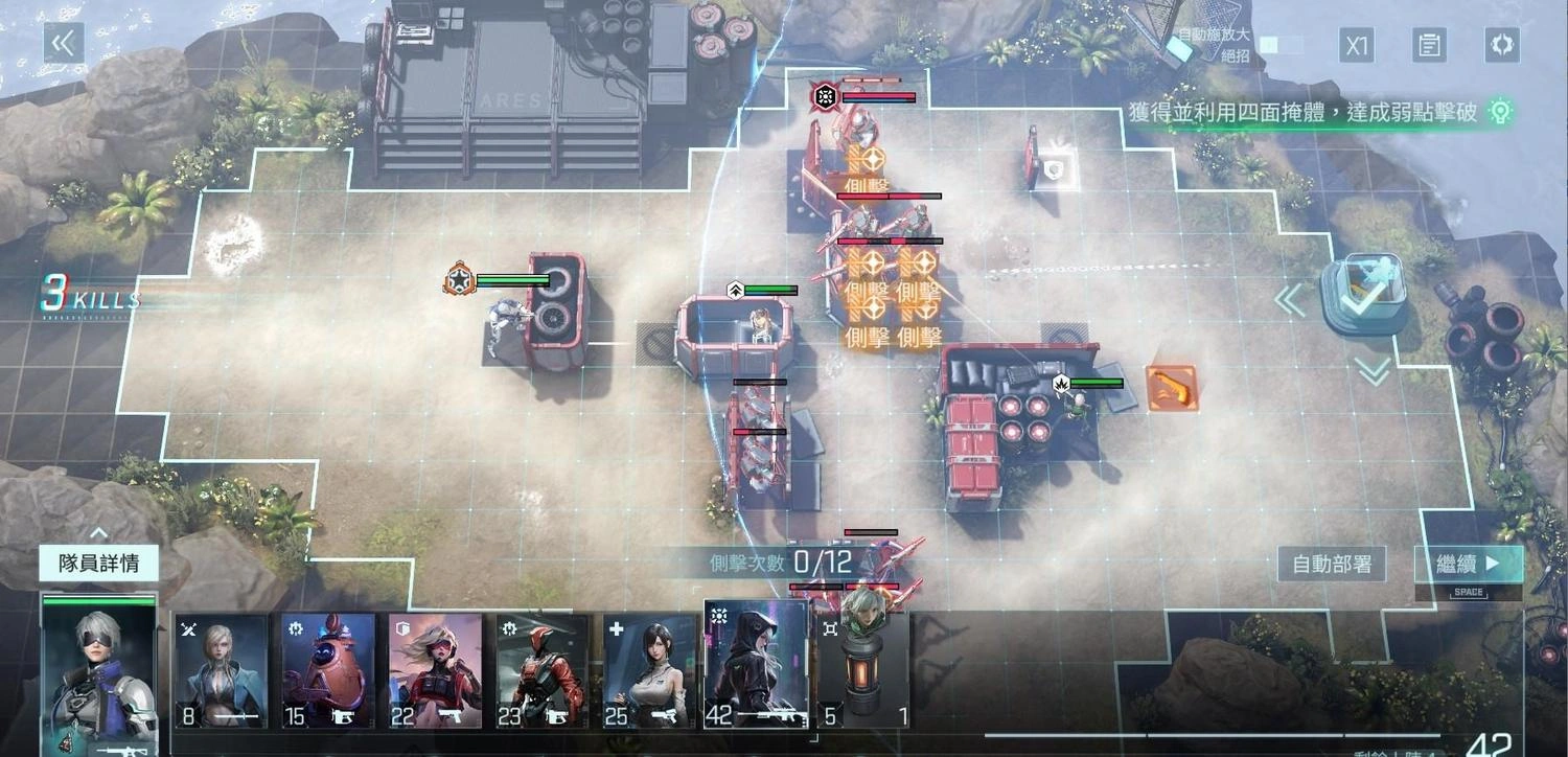 鐳明閃擊 新手攻略