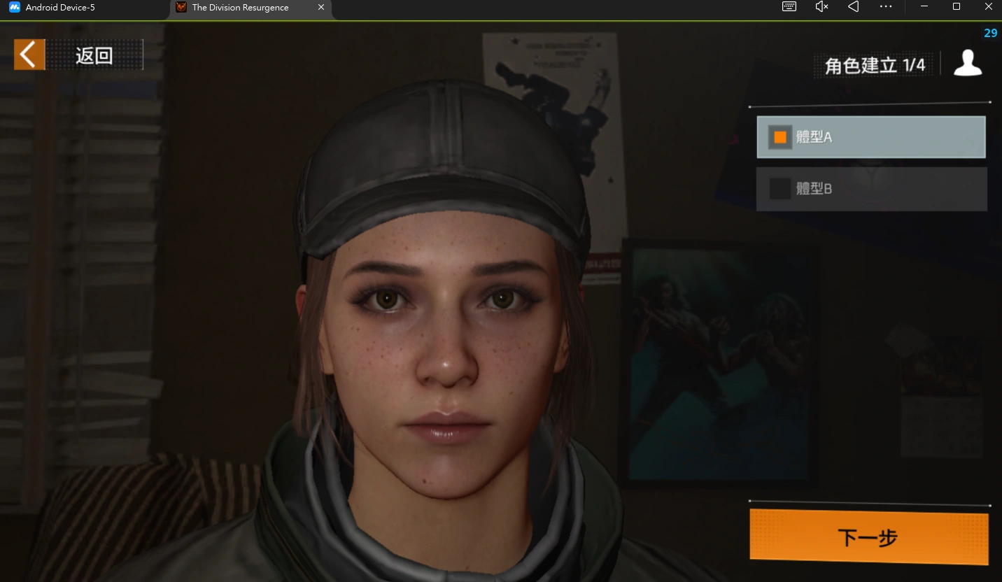 全境封鎖：曙光