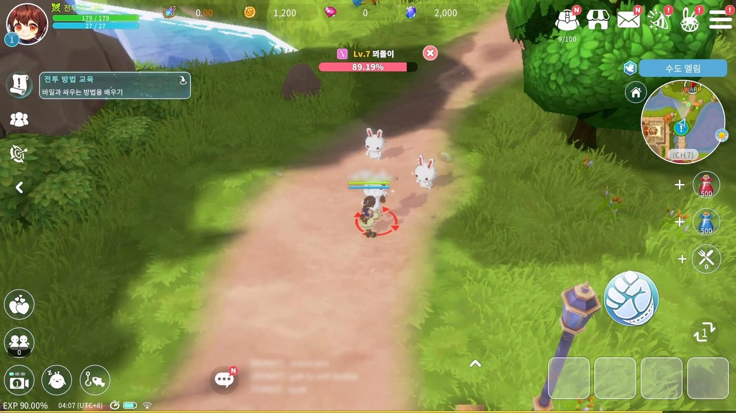 씰M 온 크로쓰 초보자 가이드