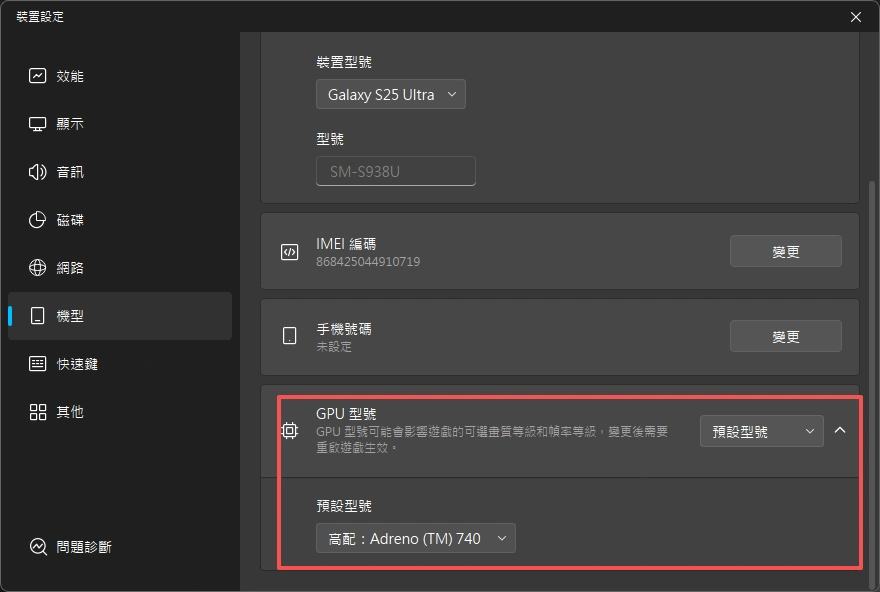 全境封鎖：曙光電腦版