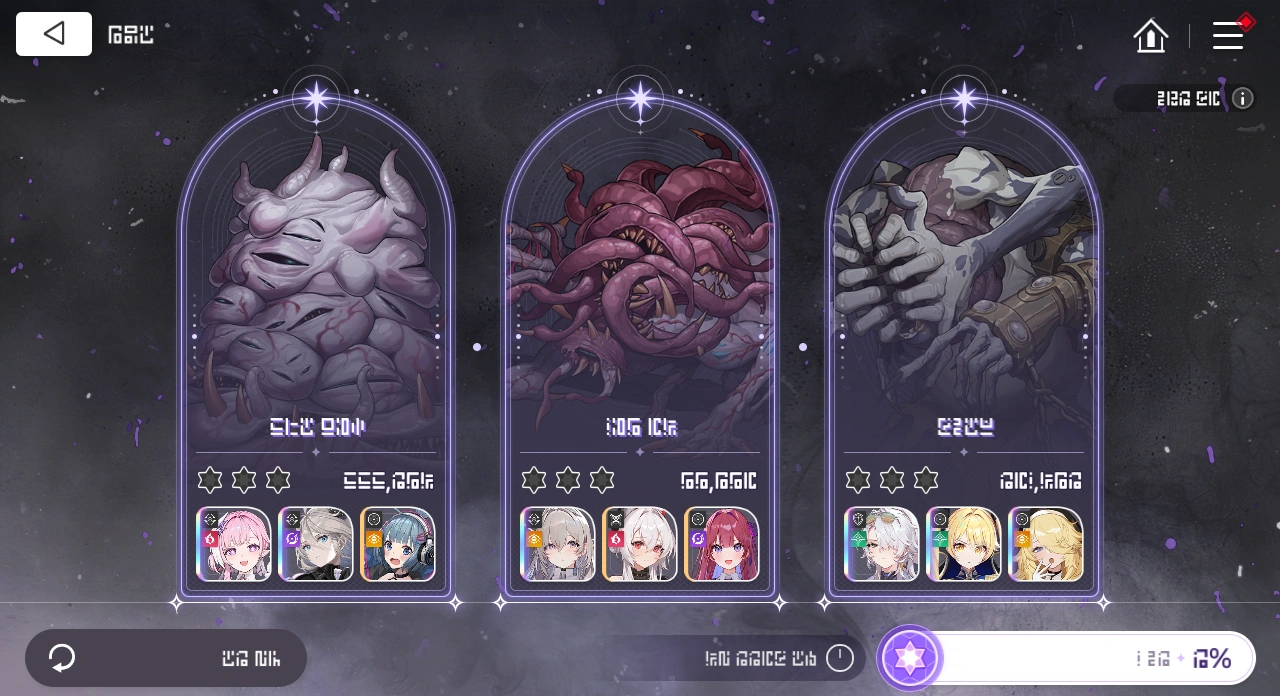 卡厄斯夢境全力戰