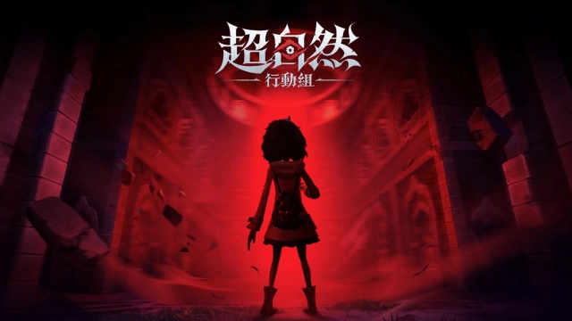 《超自然行動組》電腦版鍵盤手把設定教學：MuMu模擬器完整按鍵配置攻略