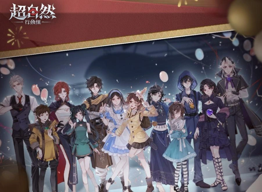 超自然行動組電腦版