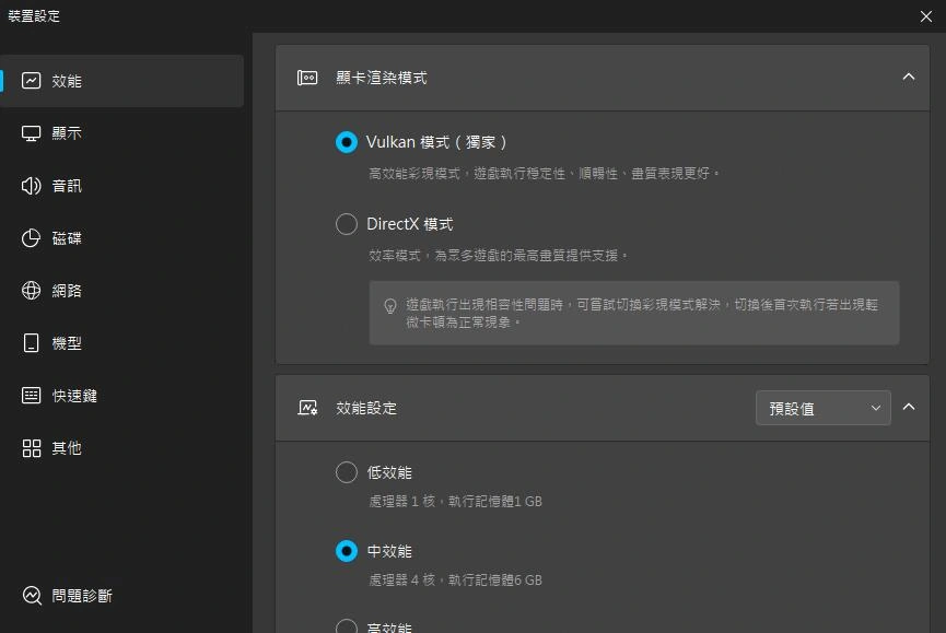 超自然行動組電腦版