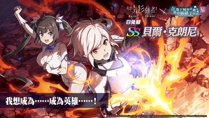  [白兔腳]貝爾．克朗尼