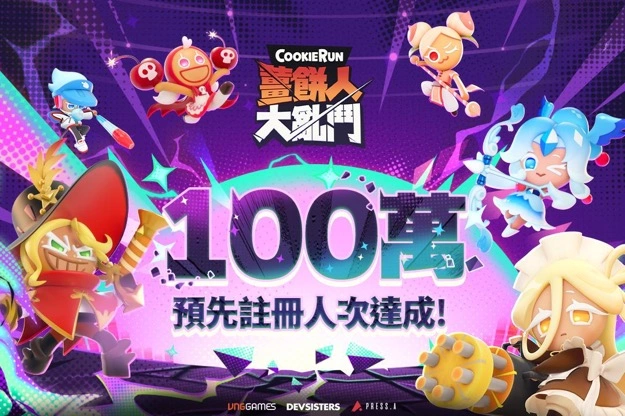 薑餅人大亂鬥预约