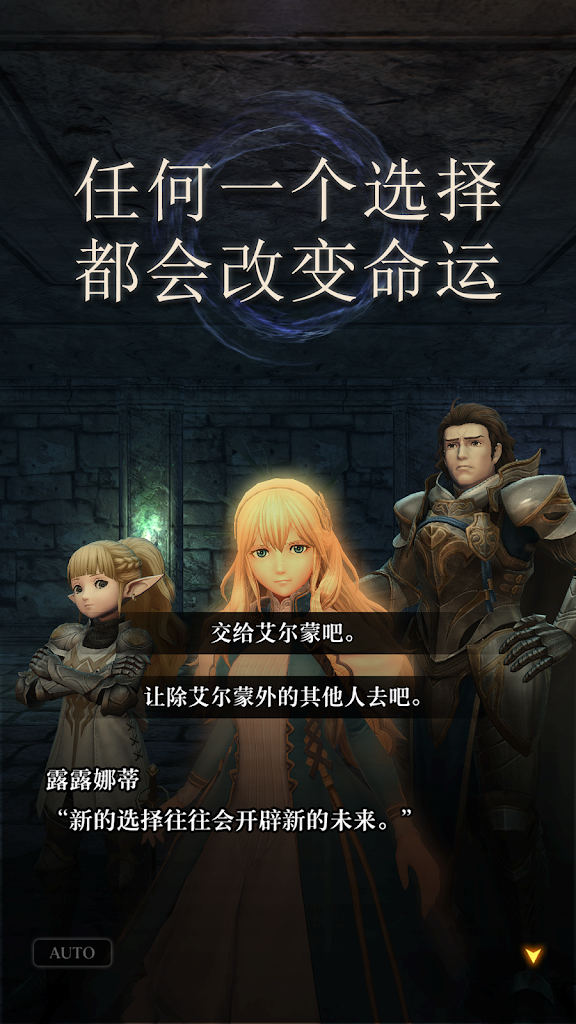 辟邪除妖 MuMu模擬器角色技能畫面