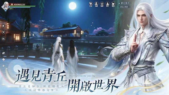 青丘世界：緣起 事前預約活動頁面